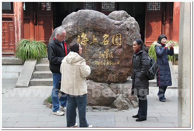 Yu Yuan Garden and Bazaar Shanghai